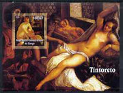 Congo 2005 Nude Paintings by Tintoreto imperf s/sheet unmounted mint