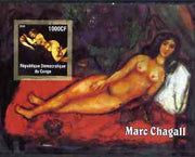Congo 2005 Nude Paintings by Marc Chagall imperf s/sheet unmounted mint