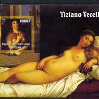 Congo 2005 Nude Paintings by Tiziano I (one girl in stamp) imperf s/sheet unmounted mint