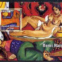 Congo 2005 Nude Paintings by Henri Matisse imperf s/sheet unmounted mint