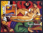 Congo 2005 Nude Paintings by Henri Matisse imperf s/sheet unmounted mint