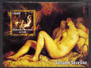 Congo 2005 Nude Paintings by Tiziano II (several girls in stamp) imperf s/sheet unmounted mint