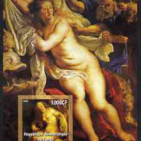 Congo 2005 Nude Paintings by Peter Paul Rubens I (vertical) imperf s/sheet unmounted mint