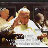 Djibouti 2005 Death of Pope John Paul II imperf s/sheet #1 containing 2 values unmounted mint