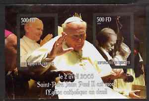 Djibouti 2005 Death of Pope John Paul II imperf s/sheet #1 containing 2 values unmounted mint