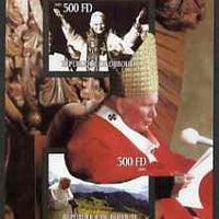 Djibouti 2005 Death of Pope John Paul II imperf s/sheet #2 containing 2 values unmounted mint