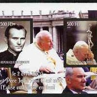 Djibouti 2005 Death of Pope John Paul II imperf s/sheet #3 containing 2 values unmounted mint