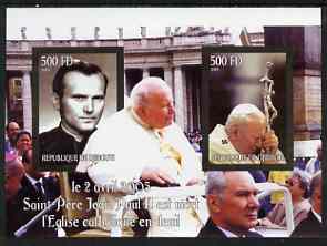 Djibouti 2005 Death of Pope John Paul II imperf s/sheet #3 containing 2 values unmounted mint
