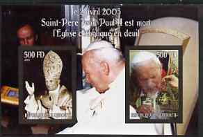 Djibouti 2005 Death of Pope John Paul II imperf s/sheet #4 containing 2 values unmounted mint