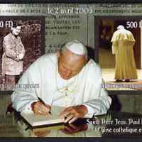Djibouti 2005 Death of Pope John Paul II imperf s/sheet #5 containing 2 values unmounted mint