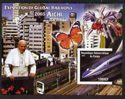 Congo 2005 EXPO Japan 2005 imperf m/sheet #1 (Pope, Railways, Butterfly & Orchid) unmounted mint