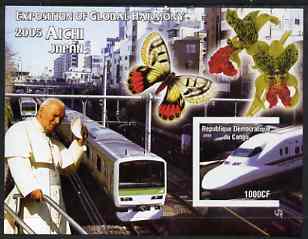 Congo 2005 EXPO Japan 2005 imperf m/sheet #3 (Pope, Railways, Butterfly & Orchid) unmounted mint