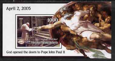 Palestine (PNA) 2005 God Opened the doors to Pope John Paul II imperf m/sheet (praying) unmounted mint. Note this item is privately produced and is offered purely on its thematic appeal