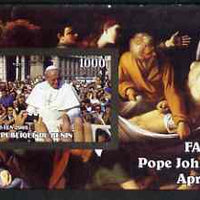 Benin 2005 Farewell Pope John Paul II imperf m/sheet (in a Crowd) unmounted mint