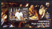 Benin 2005 Farewell Pope John Paul II imperf m/sheet (in a Crowd) unmounted mint