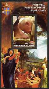 Benin 2005 Farewell Pope John Paul II imperf m/sheet (Kissing foot) unmounted mint