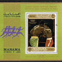 Manama 1971 Olympic Champions (Boxing) perf m/sheet unmounted mint (Mi BL 131A)