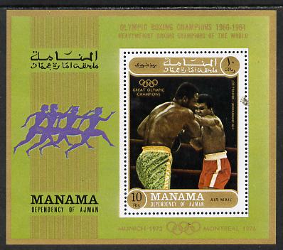 Manama 1971 Olympic Champions (Boxing) perf m/sheet unmounted mint (Mi BL 131A)