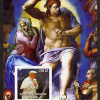 Congo 2003 Pope John Paul II & Paintings #2 imperf m/sheet unmounted mint