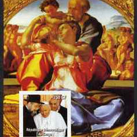 Congo 2003 Pope John Paul II & Paintings #3 imperf m/sheet unmounted mint