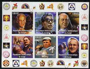 Congo 2003 Famous Persons of NY Masonic Lodge #1 imperf sheetlet containing 6 values unmounted mint (John Glenn, Arnold Palmer)