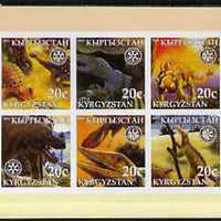 Kyrgyzstan 2003 Dinosaurs imperf sheetlet containing 6 values, each with Rotary Logo, unmounted mint