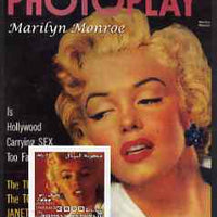 Somalia 2003 Marilyn Monroe imperf m/sheet (Photoplay Cover) unmounted mint