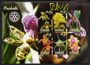 Gambia 2003 Orchids imperf sheetlet containing 6 values with Rotary logo, unmounted mint