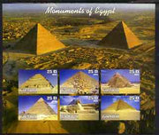 Gambia 2003 Monuments of Egypt (Pyramids) imperf sheetlet containing 6 values, unmounted mint