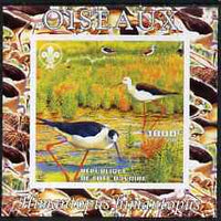 Ivory Coast 2003 Birds - Stilt composite imperf sheetlet containing 1 value + 1 label with Scouts Logo, unmounted mint