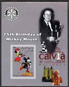 Somalia 2003 75th Birthday of Mickey Mouse #2 - imperf s/sheet also showing Walt Disney, Pope, Calvia Chess Olympiad & Rotary Logos, unmounted mint
