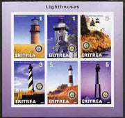 Eritrea 2001 Lighthouses imperf sheetlet #1 containing 6 values (each with Rotary logo) unmounted mint
