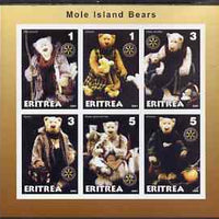 Eritrea 2001 Mole Island Teddy Bears imperf sheetlet #1 containing 6 values (each with Rotary logo) unmounted mint