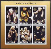 Eritrea 2001 Mole Island Teddy Bears imperf sheetlet #1 containing 6 values (each with Rotary logo) unmounted mint