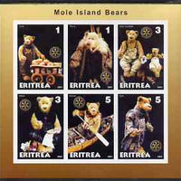 Eritrea 2001 Mole Island Teddy Bears imperf sheetlet #2 containing 6 values (each with Rotary logo) unmounted mint