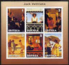 Eritrea 2001 Art of Jack Vettriano #1 imperf sheetlet containing 6 values unmounted mint