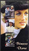 Kyrgyzstan 2001 Princess Diana imperf sheetlet containing 3 values unmounted mint