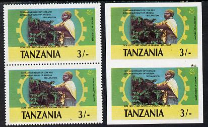 Tanzania 1987 Chama Cha 3s (Coffee Harvesting) unmounted mint imperf pair plus normal (SG 509var)