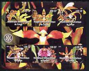 Congo 2004 Orchids & Butterflies imperf sheetlet containing 6 values, with Rotary Logo unmounted mint