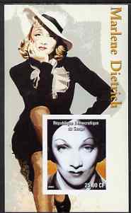 Congo 2003 Marlene Dietrich imperf m/sheet unmounted mint