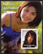 Congo 2003 Japanese Actresses - Kanno Miho imperf m/sheet unmounted mint