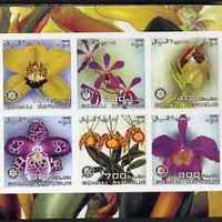 Somalia 2003 Orchids imperf sheetlet containing 6 values each with Rotary Logo, unmounted mint