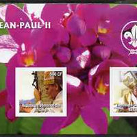 Congo 2004 Pope John Paul II #1 imperf sheetlet containing 2 values with Scout Logo, unmounted mint