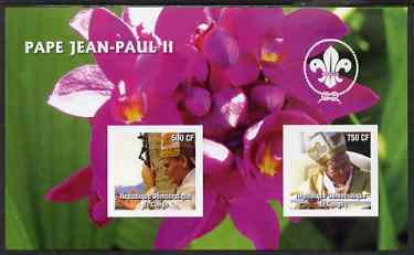 Congo 2004 Pope John Paul II #1 imperf sheetlet containing 2 values with Scout Logo, unmounted mint