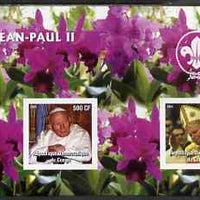 Congo 2004 Pope John Paul II #2 imperf sheetlet containing 2 values with Scout Logo, unmounted mint