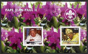 Congo 2004 Pope John Paul II #2 imperf sheetlet containing 2 values with Scout Logo, unmounted mint