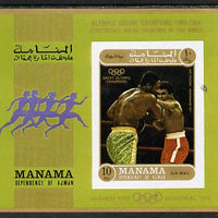 Manama 1971 Olympic Champions (Boxing) imperf m/sheet unmounted mint, Mi BL 131B