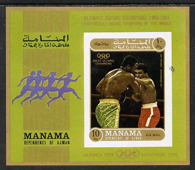 Manama 1971 Olympic Champions (Boxing) imperf m/sheet unmounted mint, Mi BL 131B