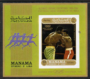 Manama 1971 Olympic Champions (Boxing) imperf m/sheet unmounted mint, Mi BL 131B