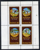Eynhallow 1982 Fairy Tales (Riding a Horse #2) perf sheetlet containing set of 4 values unmounted mint